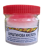 Бурштинова кислота