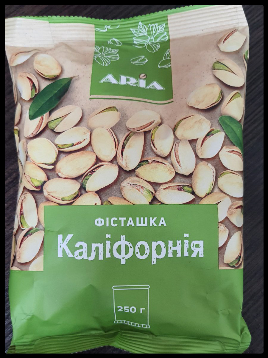 Фісташки Каліфорнія "ARIA" 250г, фото 1