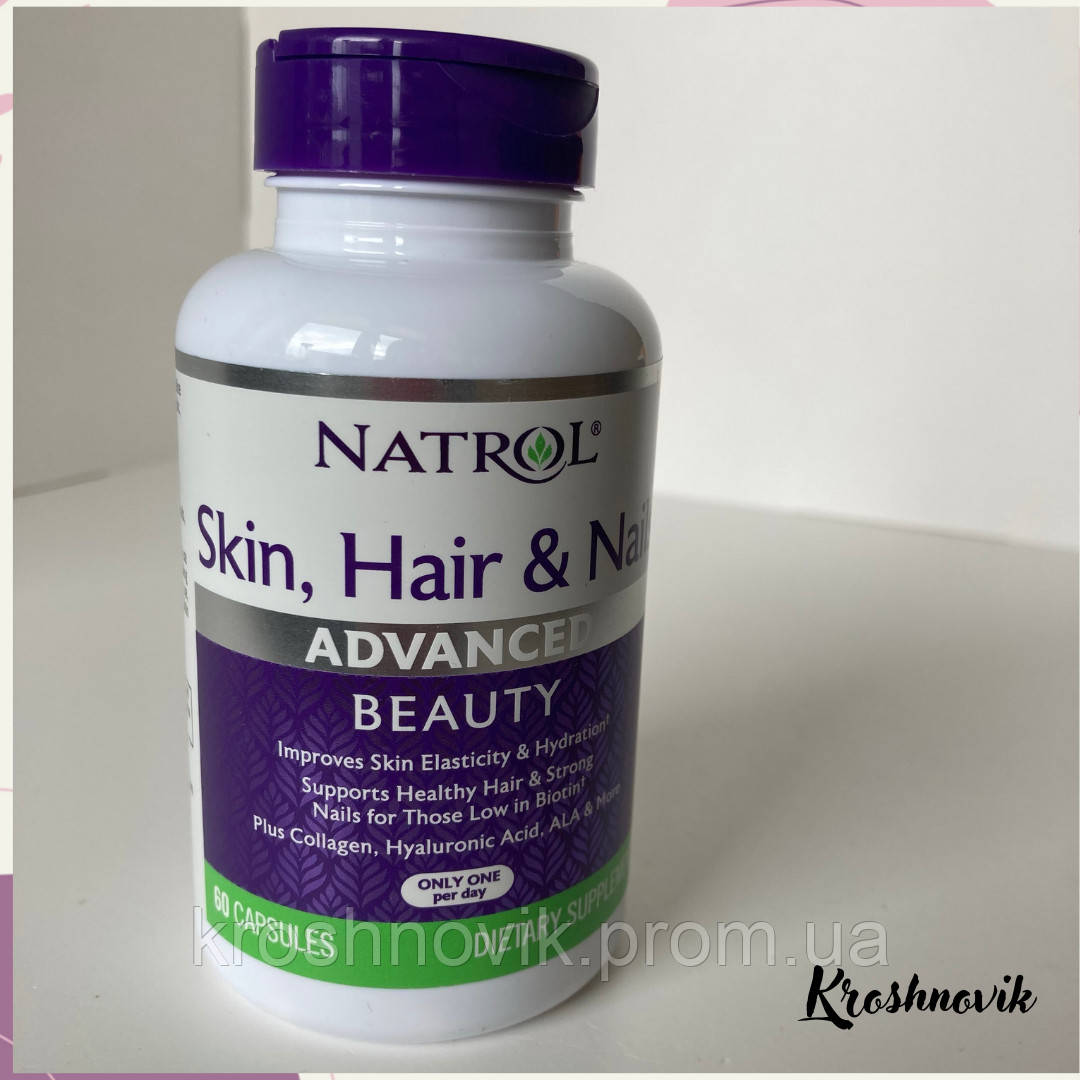 Natrol Skin hair & nails 60 капсул, цена 465 грн — (ID#1636217261) Natrol Skin hair & nails 60 капсул, цена 465 грн — (ID#1636217261)