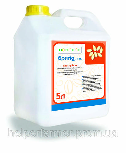 Купить Протравитель Бригид (инсекто-фунгицидный) трёхкомпонентный 5л ...