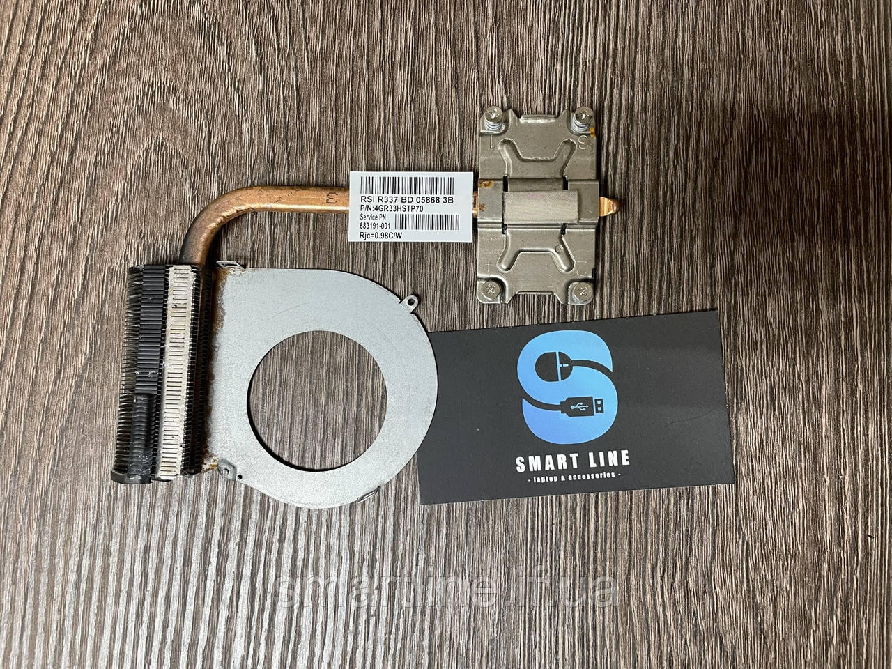 Радіатор для ноутбука HP Pavilion g4-2000, g6-2000, g7-2000 4GR33HSTP70, 683191-001 (UMA)