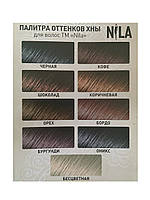 Хна професійна для фарбування волосся Nila 10 г коричнева