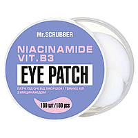 Патчи под глаза от морщин и темных кругов с ниацинамидом Niacinamide Eye Patch, Mr.SCRUBBER