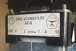ПМЕ-074МВ УХЛ3 Uкат. - 220в. Електромагнітний пускач, фото 2