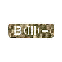 Нашивка M-Tac Группа Крови B (III)- Сквозная Laser Cut 25x80, ММ14, (III), Cordura