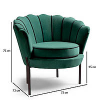 Темно-зеленое полукруглое кресло ракушка Angelo из бархата на черных ножках в стиле лофт для гостиной