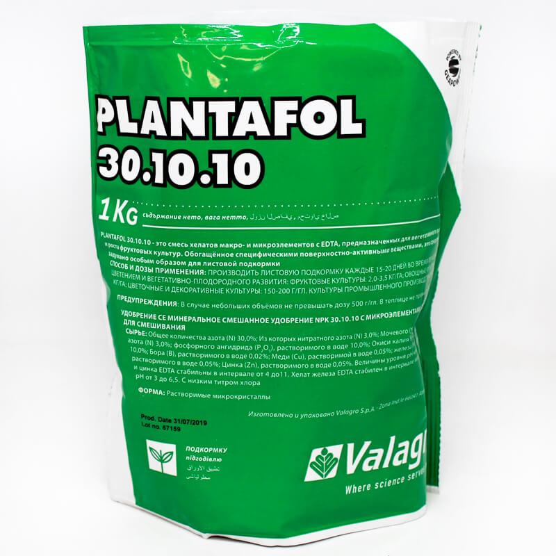 Комплексне добриво Плантафол (Plantafol) 30.10.10 1 кг, Valagro