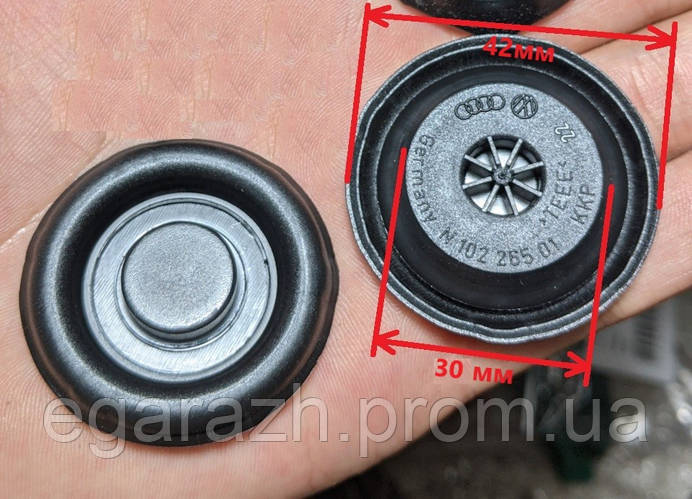 Заглушка днища VW Golf 4, Bora, Polo, Passat; Skoda Octavia; Seat Leon ...