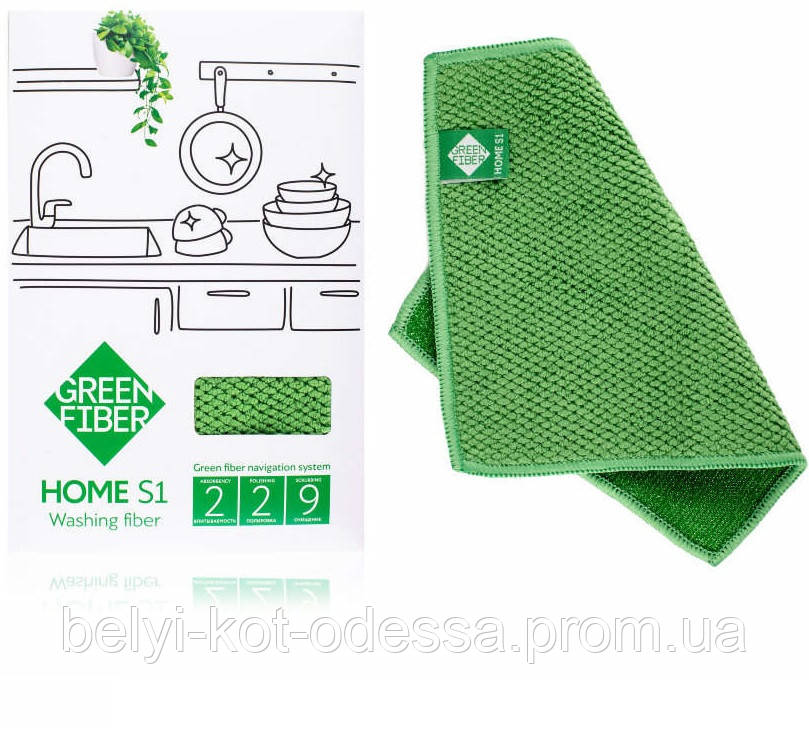 Серветка GreenWay Green Fiber HOME S1, Файбер для миття посуду зелений (08001)