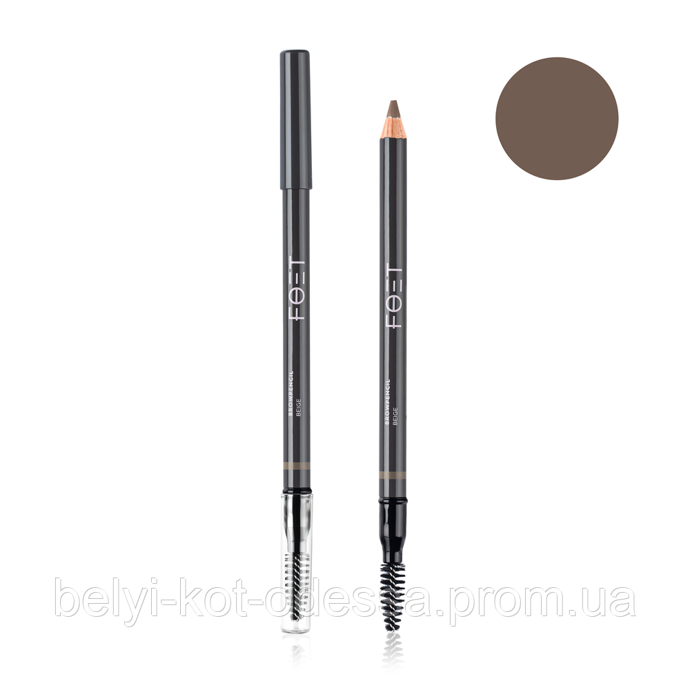 Олівець для брів GreenWay Foet Browpencil «Коричневий» 1,19 г (02672)