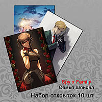 Набір Аніме листівок 10 штук Spy x Family