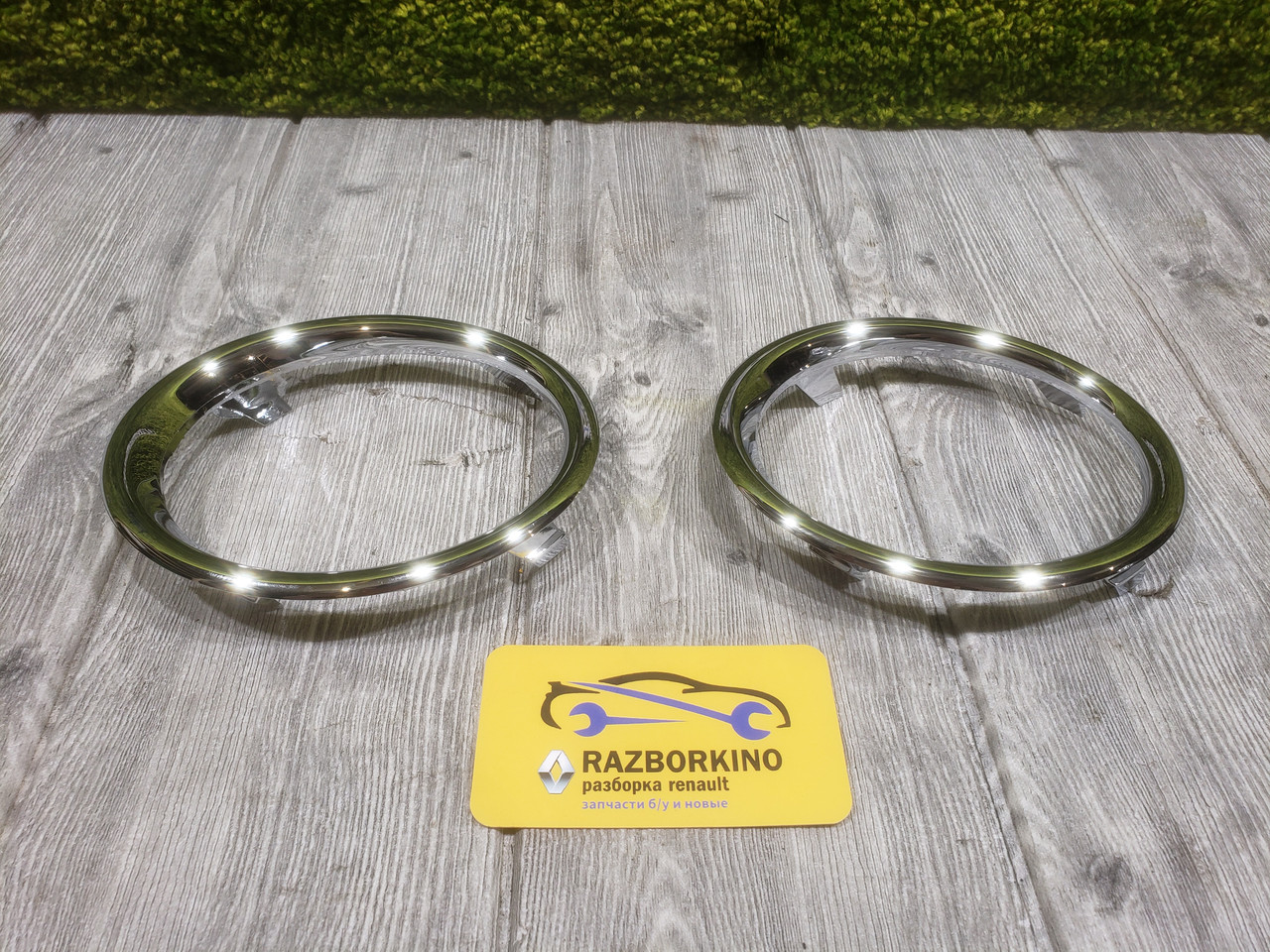 Накладки ПТФ (хром) Рено Сандеро 2, Renault Sandero 2 (2013-2016) оригінал 261527502R, фото 1