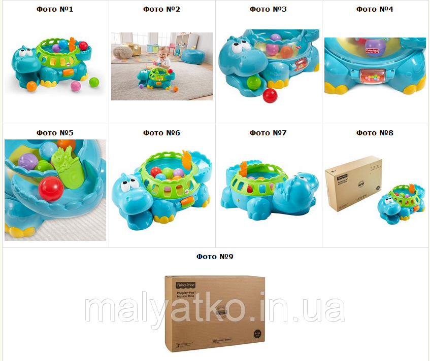 Ігровий центр Fisher-Price Динозавр Діно Go Baby Go Poppity Pop, фото 1