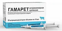 Гамарет 10 мл шприц туба для лактирующих коров BioVeta