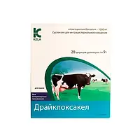 Драйклоксакел 9 г