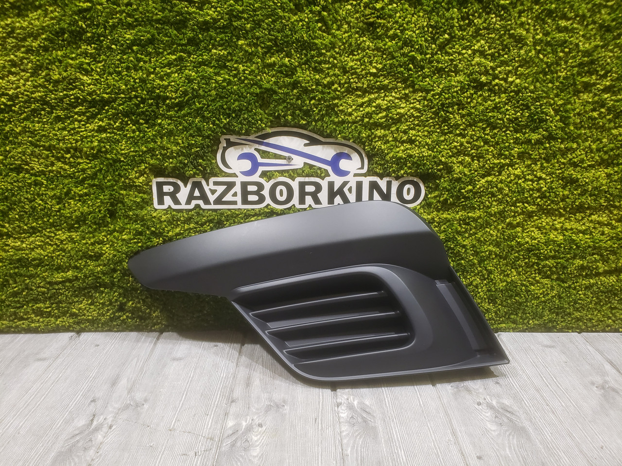 Заглушка протитуманної фари ліва Рено Сандеро 2, Renault Sandero 2 з 2017 року Оригінал 263363749R, фото 1