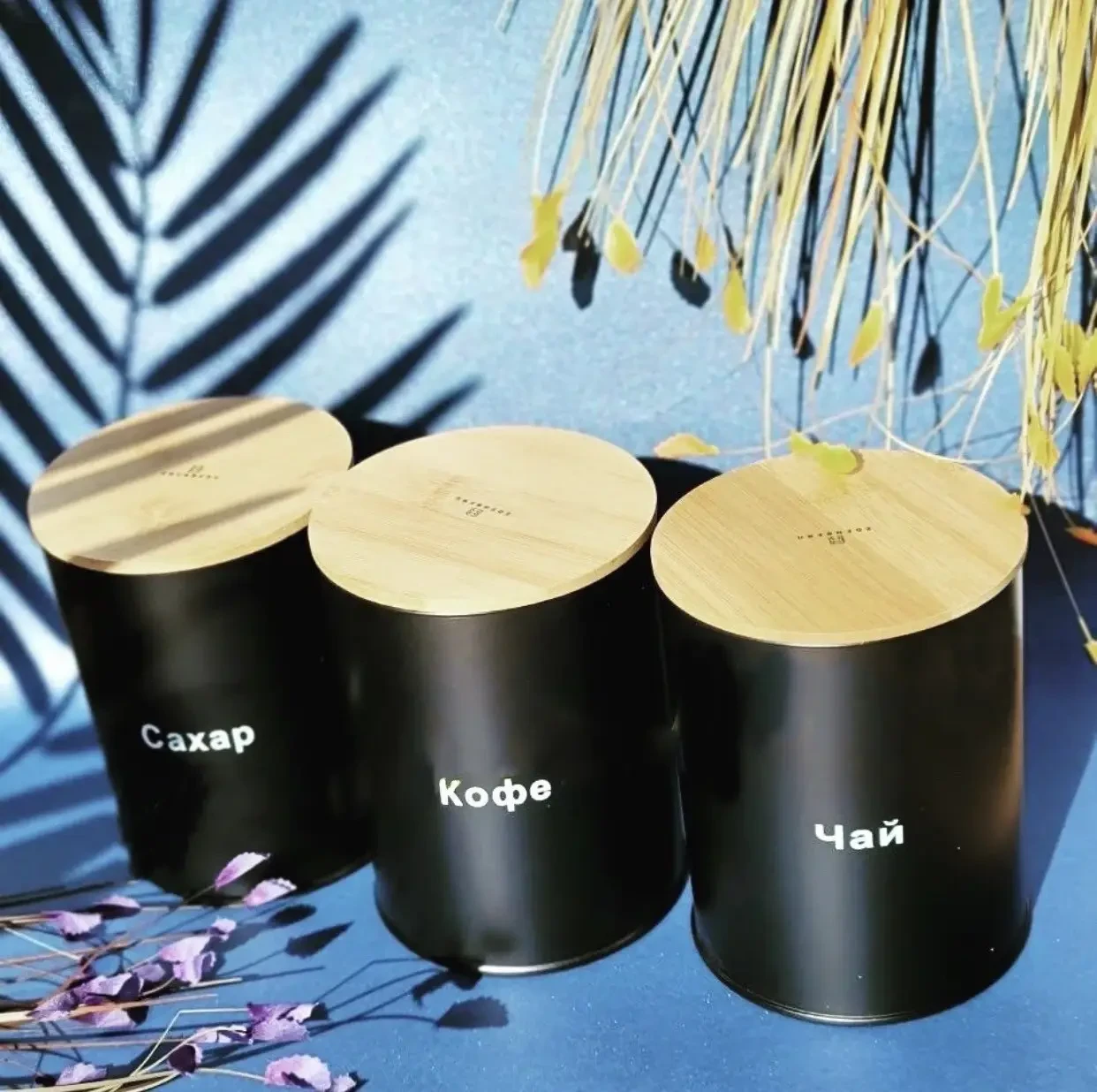 Набір бляшаних банок для сипких продуктів 3 шт. Edenberg EB-147 Набір ємностей для сипких продуктів 1300 мл, фото 1