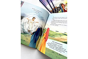 Ісус промовляє. Історія Великодня. С. Янг, фото 2