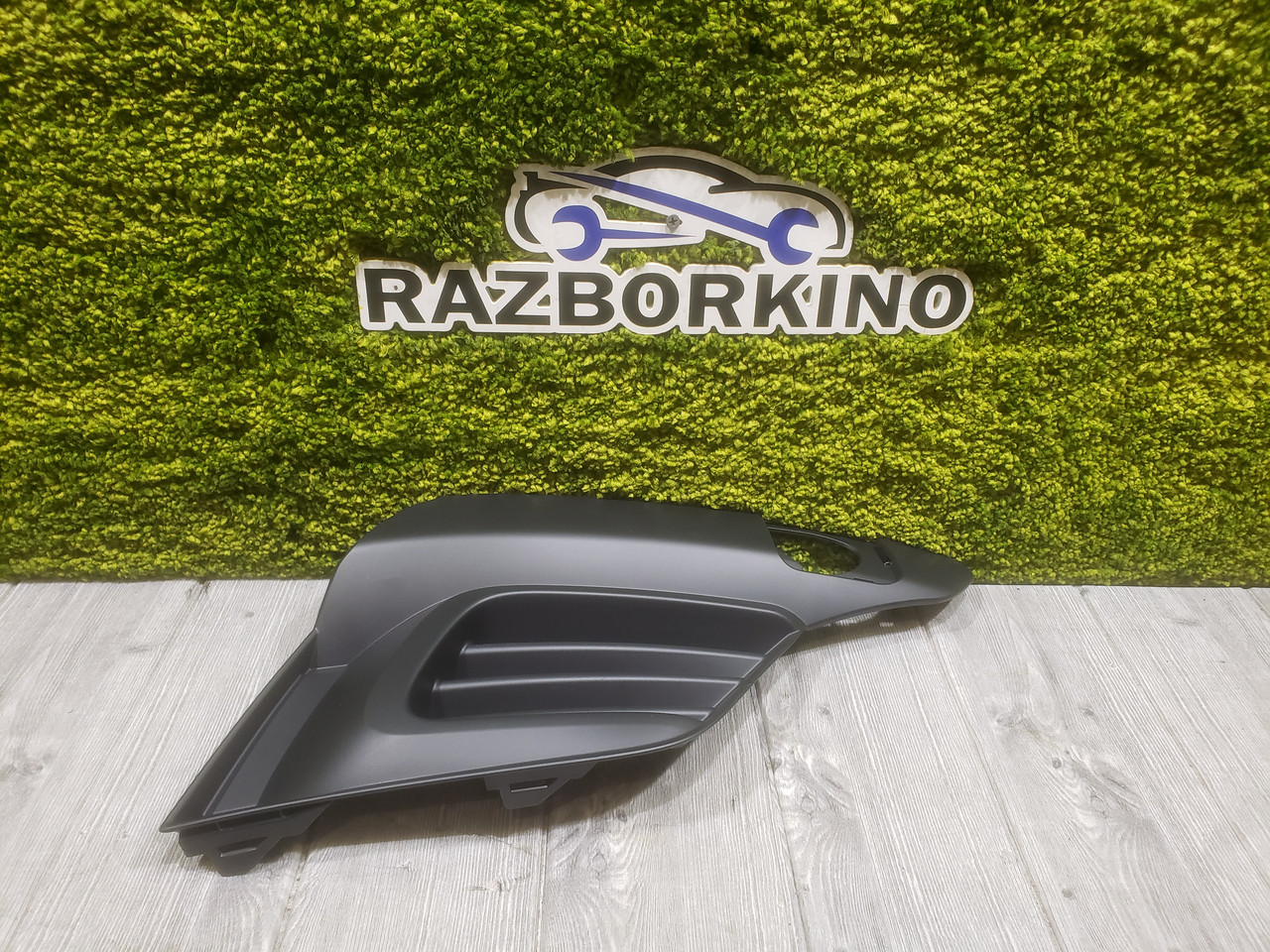 Заглушка протитуманної фари права Рено Сандеро 2, Renault Sandero 2 з 2017 року Оригінал 263313372R, фото 1