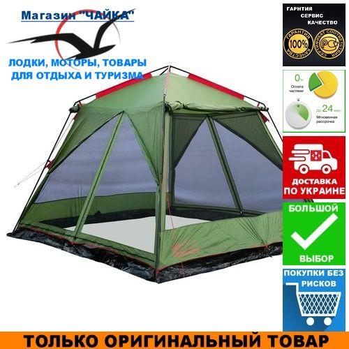 Туристичний намет Tramp Lite Bungalow; 6-місний. Кемпінговий намет-намет Трамп TRT-085.