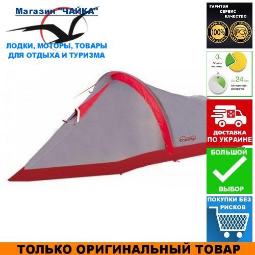 Туристичний намет Tramp Lite Bike 2 (V2); 2-місна. Експедиційний намет Трамп TRT-020-grey.