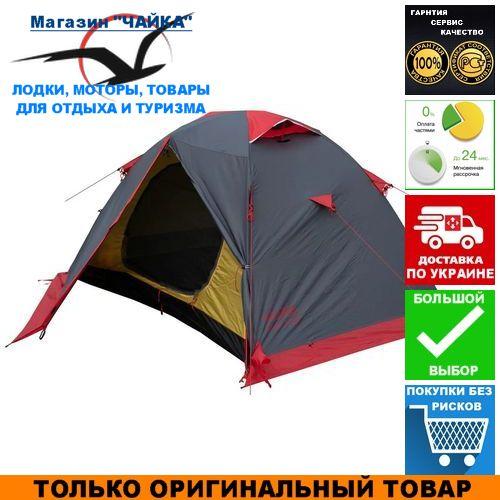 Туристичний намет Tramp Peak 2 (V2); 2-місна. Експедиційний намет Трамп TRT-025-grey.