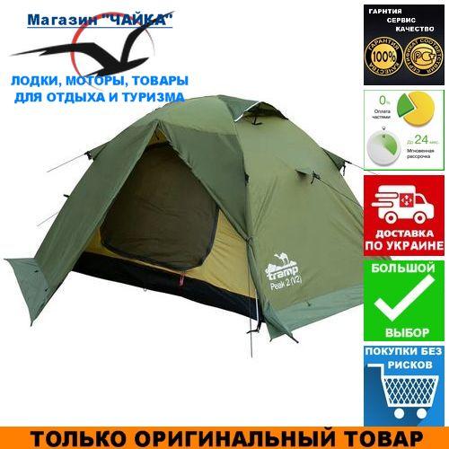 Туристичний намет Tramp Peak 2 (V2); 2-місна. Експедиційний намет Трамп TRT-025-green.