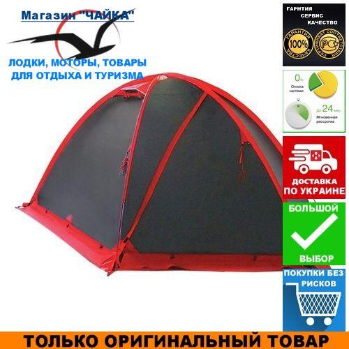 Туристичний намет Tramp Rock 2 (V2); 2-місна. Експедиційний намет Трамп TRT-027-grey.