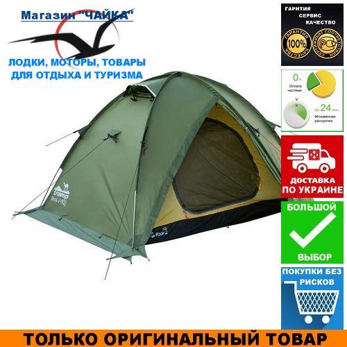 Туристичний намет Tramp Rock 3 (V2); 3-місна. Експедиційний намет Трамп TRT-028-green.