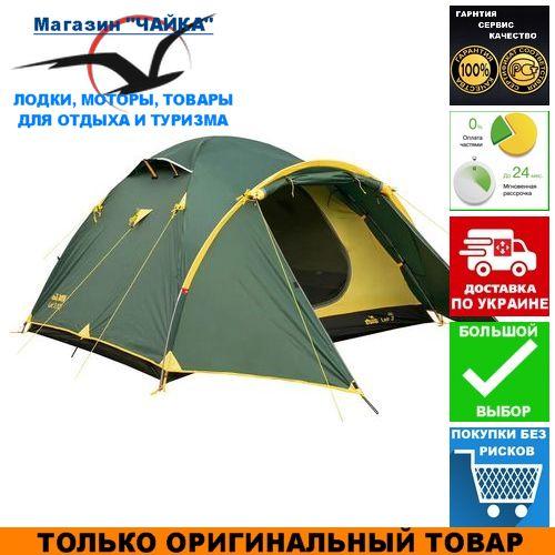 Туристичний намет Tramp Lair 4 (V2); 4-місна. Кемпінговий намет Трамп TRT-040-green.