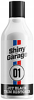 Средство для очистки и ухода за пластиком Shiny Garage Jet black 0,25л 205795