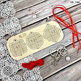 Комплект брелоків ТМ «Virena» Щастя Любов Удача КБ 104, фото 2
