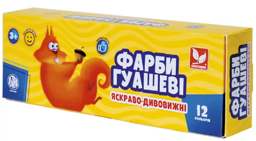 Гуаш 12кольор. 20мл №83414901/Школярик/(10)