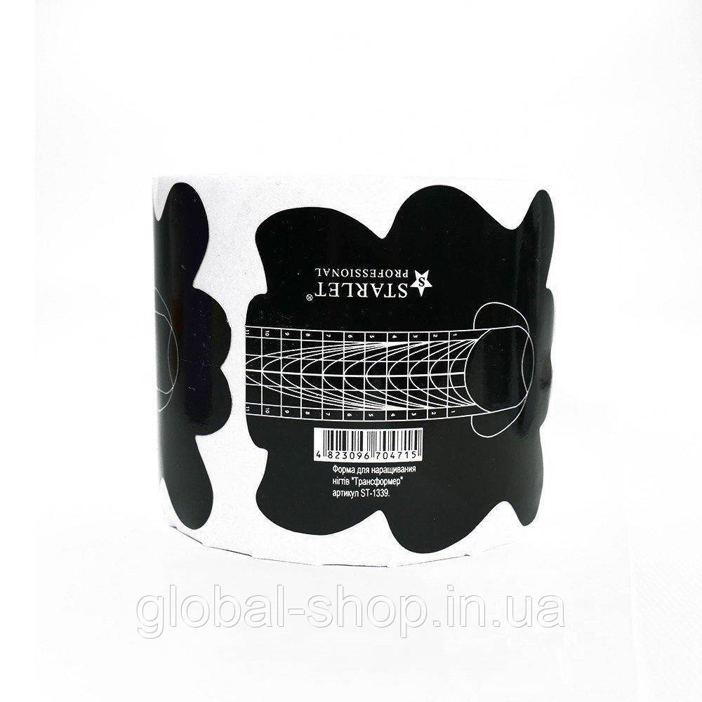 Форми для нарощування нігтів Starlet Professional ST-1339 Трансформер, чорні, 300 шт.