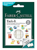 Клейкая масса многоразового использования Faber-Castell Tack-It, 30 г, 42 прямоугольника 1,3х1 см, Белый