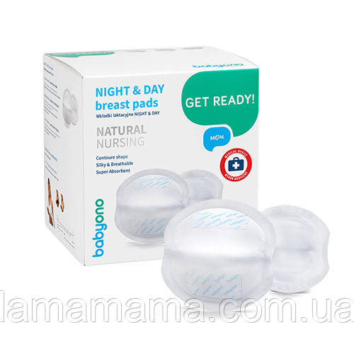 Лактаційні вкладки Natural Nursing (білі) NIGHT & DAY 40шт. BabyOno