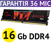 Оперативная память 16 Гб DDR4 2666 MHz, G.Skill Aegis, 19-19-19-43, 1.2V (F4-2666C19S-16GIS)