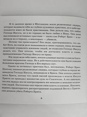 Книга "Пещера." Алегра МакБірні (рос.), фото 3