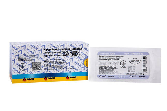 С2-4 Синтил IGAR (PGA) USP 2 (Розмір 5) 90 см таперкат голка 45 мм, 1/2 окружності, фото 1