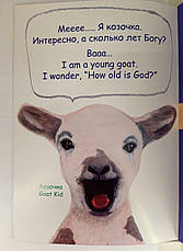 Книга "О чём они говорят? What do they say?" Лора Рут Эвенсен (рос.), фото 4