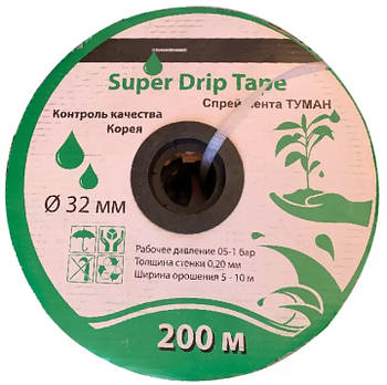 Стрічка туман Super Drip Tape D32х0.2мм 200м (Корея)