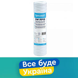 Ecosoft SW-PP10 Картридж з поліпропіленової нитки Ecosoft CPN251010ECO 2,5"x10" 10 мкм