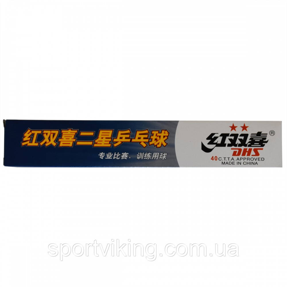 М&#39;ячі для настільного тенісу DHS 2 star, упаковка 6 шт.