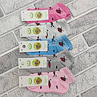 Шкарпетки дитячі літні з сіткою ЕКО р.14 (3-4 роки) короткі для дівчинки сонечко випадкове асорті 30035462, фото 2