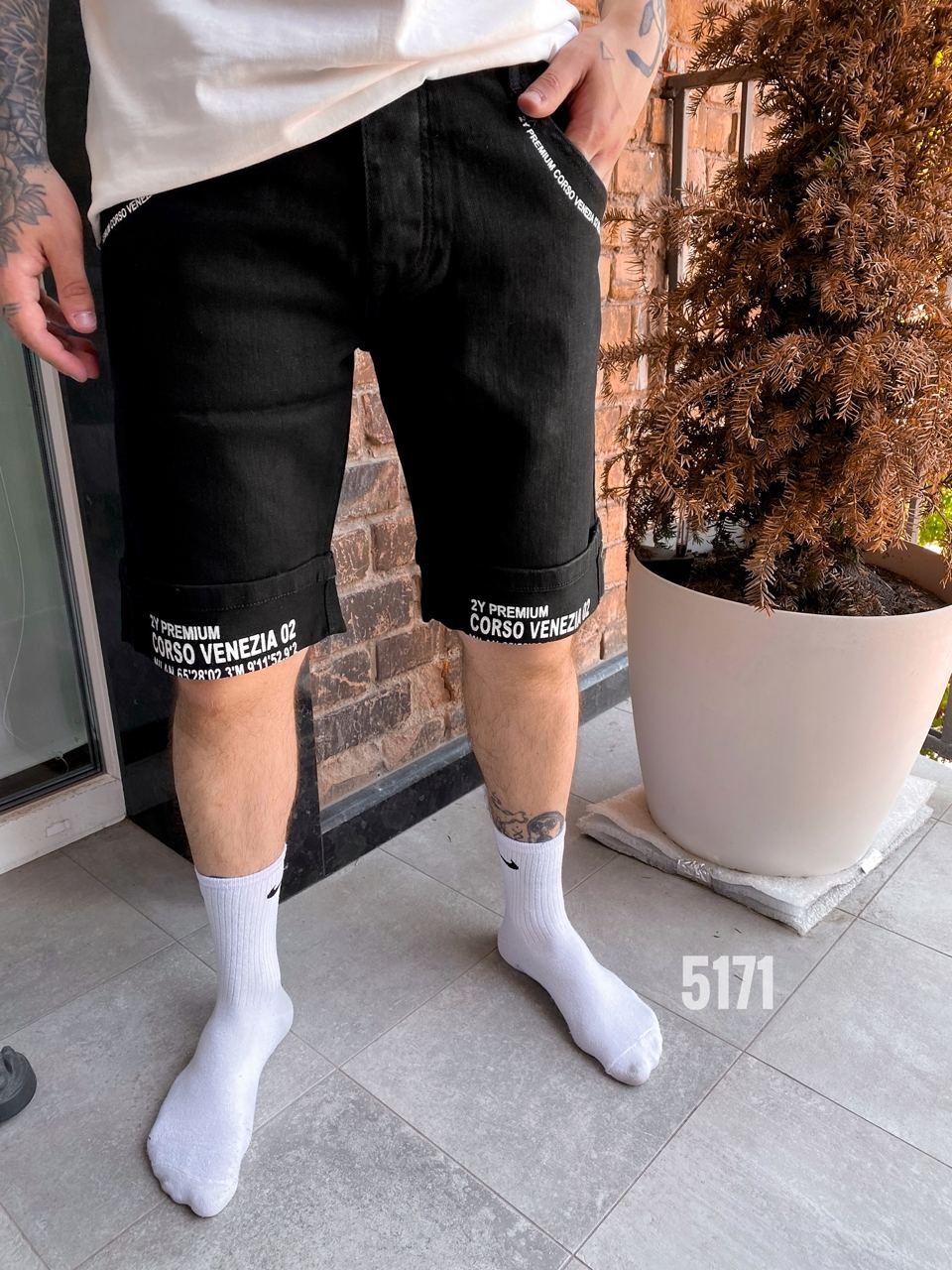 Модные мужские шорты (ID#1636522495), цена: 900 ₴, купить на Prom.ua