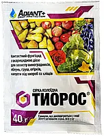 Фунгицид Тиорос 40 г