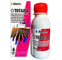 Гербіцид Тотал К 100 мл