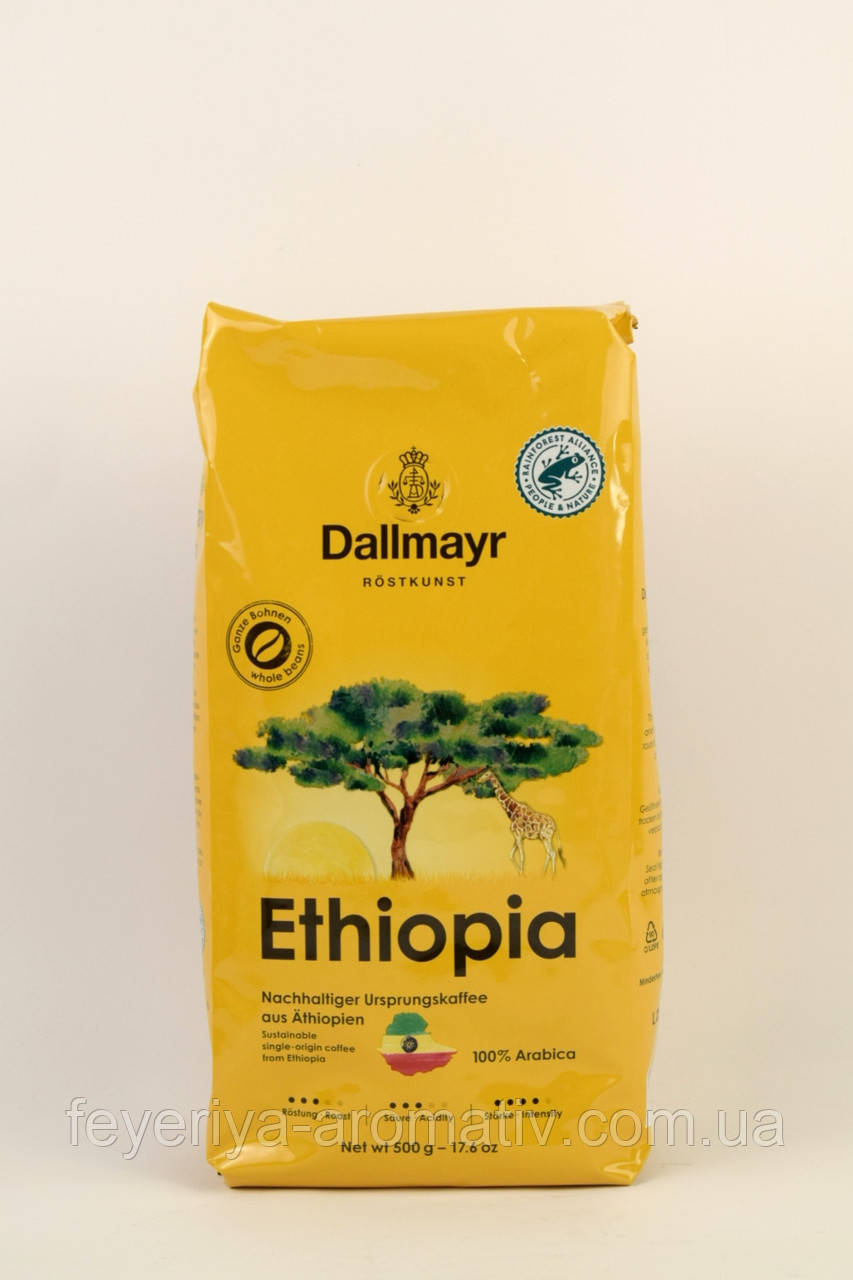 Кава в зернах Dallmayr Ethiopia 500гр. (Німеччина)