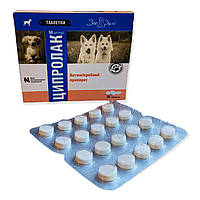 Ципролак (ципрофлоксацин гидрохлорид) 50 мг таблетки для собак №20