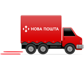 Доставка Новою поштою